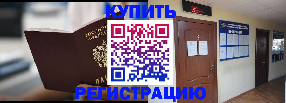 регистрация для школы в Шуе